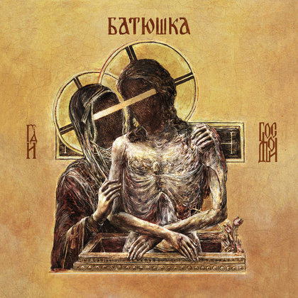 Batushka - Hospodi Batushka - Hospodi