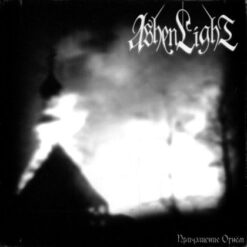Ashen Light "Prichaschenie Ognem" CD