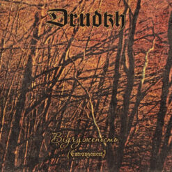 Drudkh "Estrangement" LP