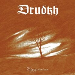 Drudkh "Estrangement" LP
