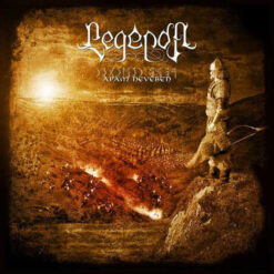 Legenda "Apam Nevebem" CD