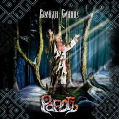 Rarog "Vzoidi Solntse" CD