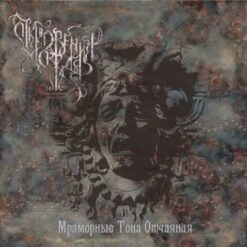 Revelations Of Rain "Marble Shades Of Despair" CD