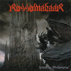 Rossomahaar "Imperium Tenebrarum" CD