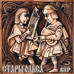 Stary Olsa "Vir (Weel)" CD