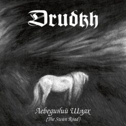 Drudkh "The Swan Road" LP