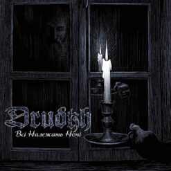 Drudkh "All Belong to the Night" CD digipak