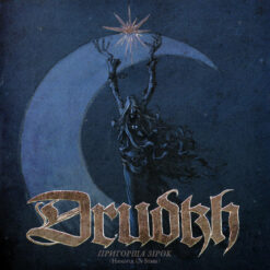 Drudkh "Handful Of Stars" CD