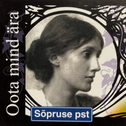 Sõpruse Puiestee "Oota mind ära" CD